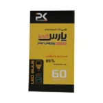 لامپ 60 وات پارس کیمیا - تصویر 2